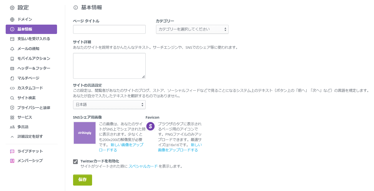 コンバージョン率の最適化をする コンバージョン率の最適化をする